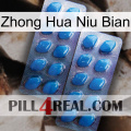 Zhong Hua Niu Bian viagra2